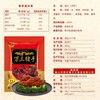 卤味猪手380g 商品缩略图1