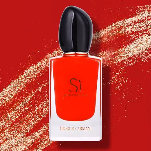 ARMANI阿玛尼 SI挚爱女士浓香水 50ml  香港直邮，前调黑加仑果蜜跃动闪耀，中调五月玫瑰与茉莉交织，尾调雪松香草绵长留香 商品图7