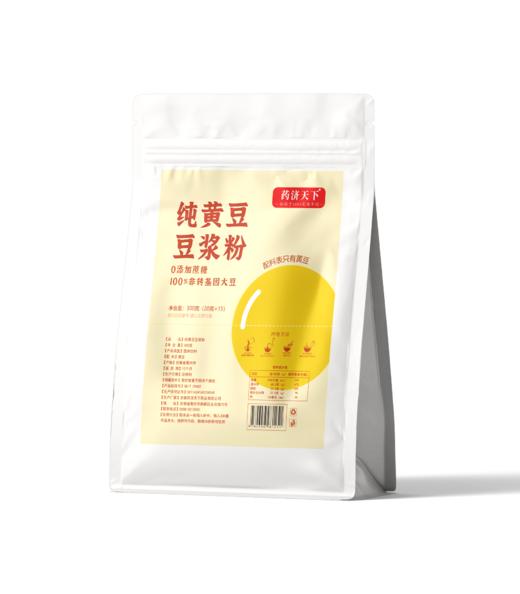 平价优选：无添康建早晚餐，传统豆子，大盒鲜爽即食冲调五黑豆浆粉，纯黄豆豆浆粉 /袋300克 【20克*15袋】 商品图3