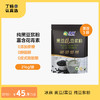 冰泉 黄豆/黑豆 纯豆浆粉 216g/袋 商品缩略图1