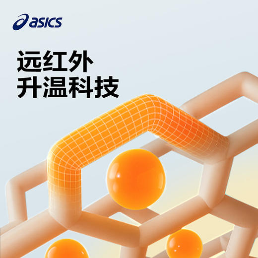 ASICS/亚瑟士童装25年冬季儿童拼色半拉链速干长袖吸湿排汗保暖 商品图2