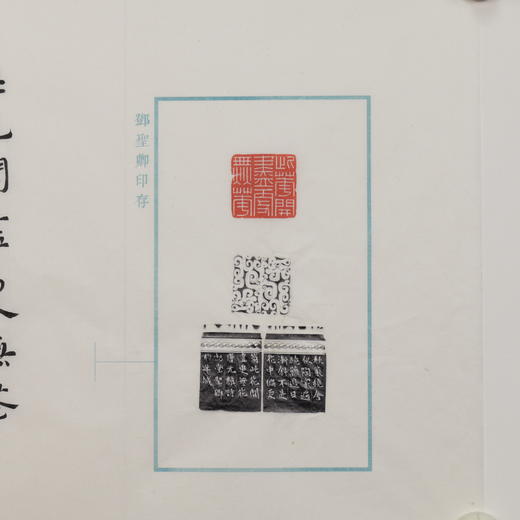 邓圣卿丨此花开尽更无花 3.3x3.3x4.3CM 手工篆刻印章作品 商品图6