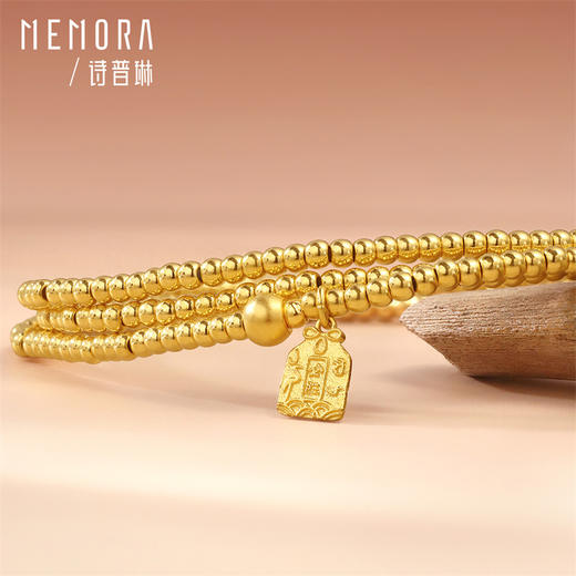 【积分抵值】三圈金珠手链 足金黄金手串 简约素金珠子必胜牌手链MEMORA诗普琳LB454001（线上专供） 商品图4