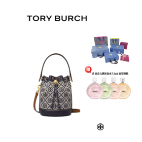 【特惠】【送礼盒礼袋】Tory Burch/汤丽柏琦女士时尚百搭单肩斜挎手提水桶包