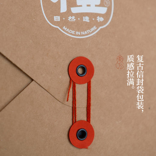 自然造物胜利在望马年春贴摆件窗花2026新款拓印小对联新年礼物 商品图6