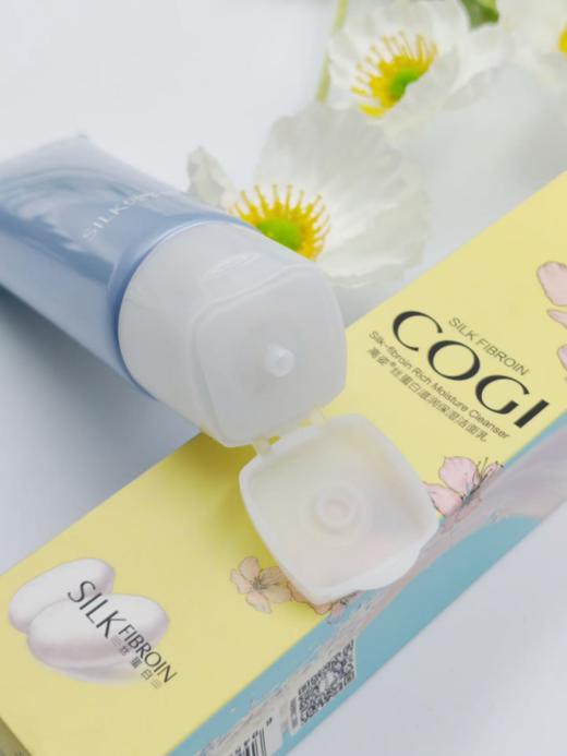 【💫 高姿丝蛋白滋润保湿洁面乳 | 温和净澈，洗出水润“丝绸肌”💦】一款好的洁面，是健康肌肤的第一步。  商品图6