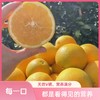 正耕 吉祥呈-有机富硒赣南脐橙 商品缩略图3