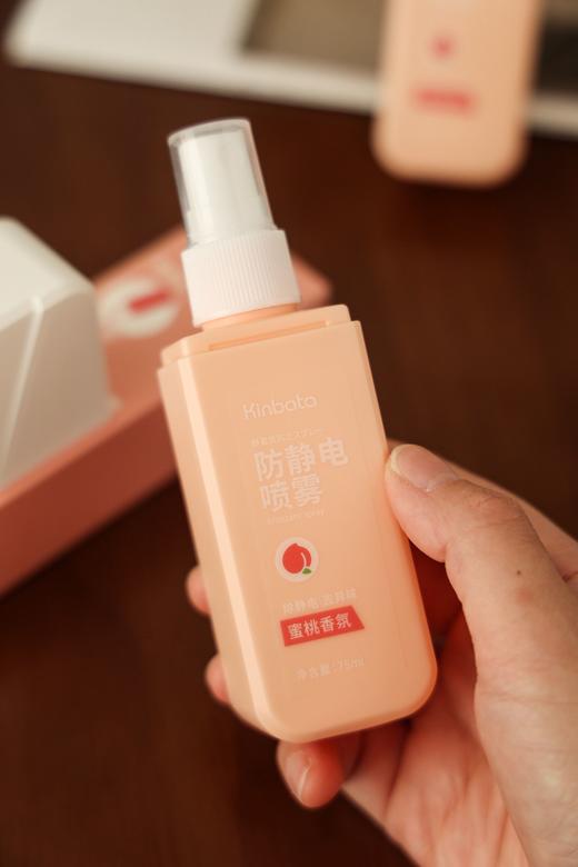 【KINBATA防静电香氛喷雾】✅消+防双重抗静电，防粘毛、粘身    ✅淡雅芳香，净化异味，伪体香    ✅喷雾巨细腻，不留水印、不毁面料  -ZTDJ 商品图3