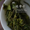 瑞字号典藏级福鼎白茶白牡丹王 太姥山一级高端老树茶叶正品礼盒 商品缩略图2