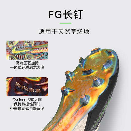 小李子NIKE耐克PHANTOM科比联名高端低帮FG长钉足球鞋IF4392-001 商品图2