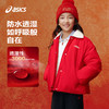 【商场同款】ASICS/亚瑟士儿童2026新年女童花苞袖polo领棉服潮流 商品缩略图1