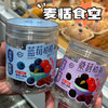 山楂条 商品缩略图0