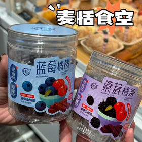 山楂条