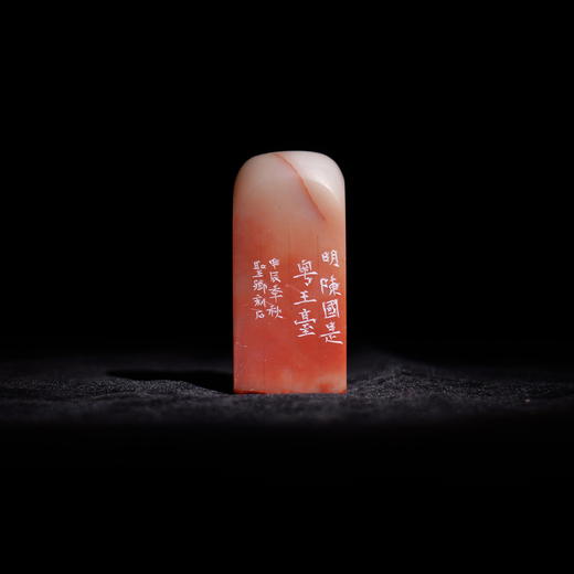 邓圣卿丨空有西山月照人 2.7x2.7x6CM 手工篆刻印章作品 商品图3