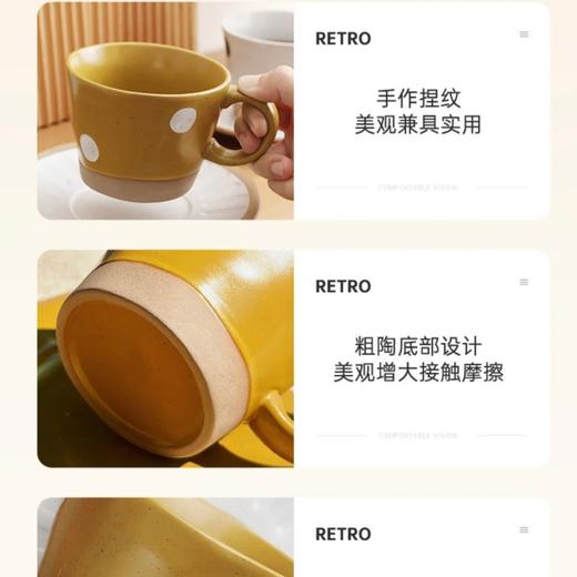 【出口餐具尾单-福利专场】波点粗陶工艺杯碟两件套【CJ25】 商品图3