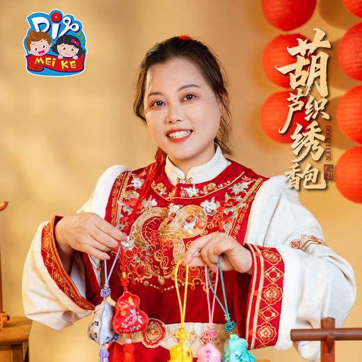 新年春节元旦马年葫芦织绣香包手工diy儿童制作材料团建活动装饰 商品图4