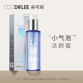 [透小蜜心选]【内购福利】朵可丽微肌水漾洁颜蜜 100ml