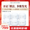 【老客渠道】🔥光希传明酸多维发光冻膜面膜3%传明酸3%烟酰胺光甘草定100g*6瓶 商品缩略图0
