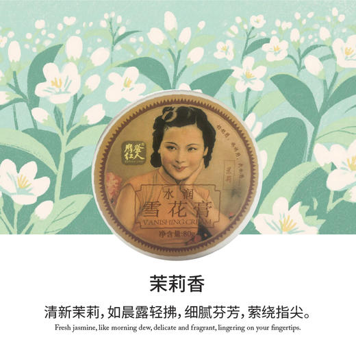 摩登红人老上海官方正品补水保湿雪花膏4盒装芦荟皂金箔雪花霜护手霜免洗面膜 商品图5