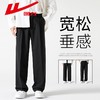 回力西裤男2025夏季新款宽松直筒垂坠高级感百搭黑色西装休闲长裤 商品缩略图1