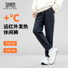 【抗菌&抗静电&远红外发热】圣得西2025年冬季男士松紧加绒休闲裤 商品缩略图1