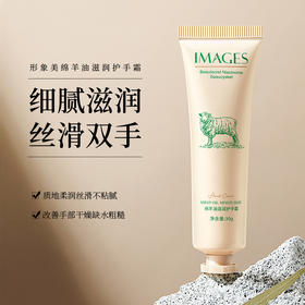 秋冬四季绵羊油滋润护手霜补水保湿柔润丝滑滋润护肤细嫩光泽护手霜