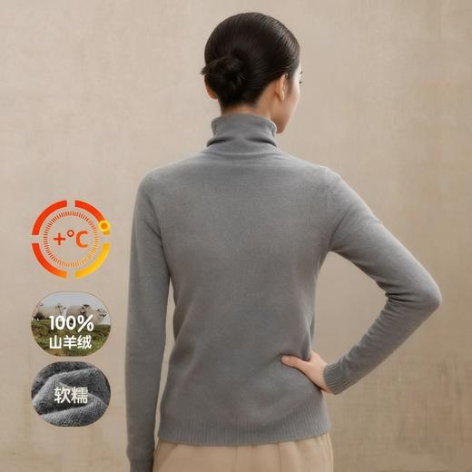 【福利款】金三塔【100%山羊绒】女秋冬新品纯色羊绒套头衫 高级感软糯百搭高领保暖长袖羊绒衫  YSFFD794 商品图3