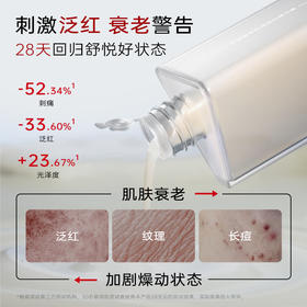 KEYiN 胶原棱镜水 1瓶装 （120ml/瓶）面部舒缓去红/保湿滋润