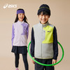 ASICS/亚瑟士童装25年秋季新款摇粒绒拼色针织马甲时尚百搭抗静电 商品缩略图0