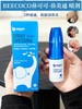 【BEECOOC鼻可可鼻速通喷剂】🌿安全草本配方，. 6个月以上🉑用. 非常温和细腻👍-DDYX 商品缩略图1