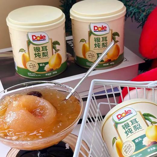 【甄选】都乐银耳/枇杷炖梨胶质满满入口软糯香甜清润400g*3罐 商品图1