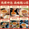 蔡林记冲泡炸酱面158g*4盒湖北特产方便面含酱料包懒人速食早餐泡面 湖北直发 商品缩略图2