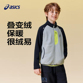 ASICS/亚瑟士童装25年中大童抗静电摇粒绒长袖外套运动插肩袖设计