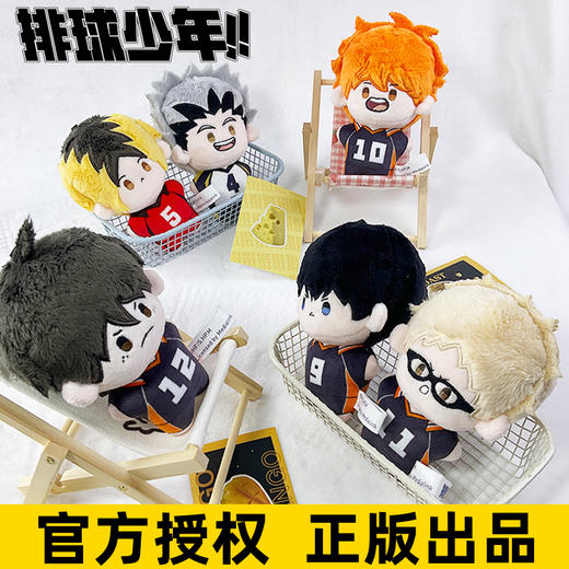 排球少年努努体挂件正版授权动漫周边可爱钥匙扣 商品图1