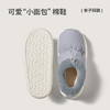 朴西暮云秋冬保暖儿童拖鞋女童居家室内防滑毛绒加厚亲子棉拖鞋 商品缩略图2