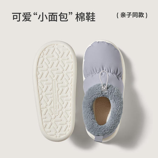 朴西暮云秋冬保暖儿童拖鞋女童居家室内防滑毛绒加厚亲子棉拖鞋 商品图2