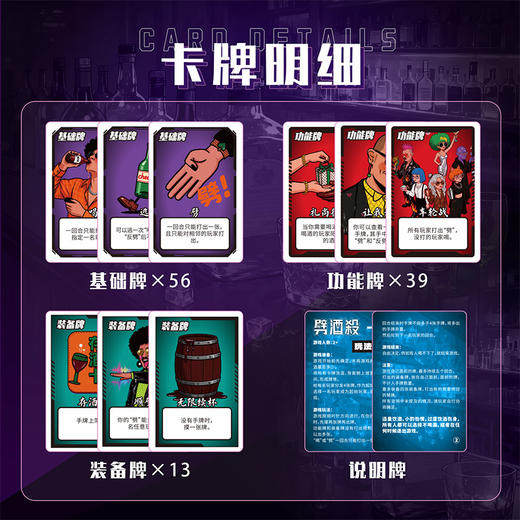 K149劈酒杀桌游玩具-纪念日百货门店同款168099016 商品图3