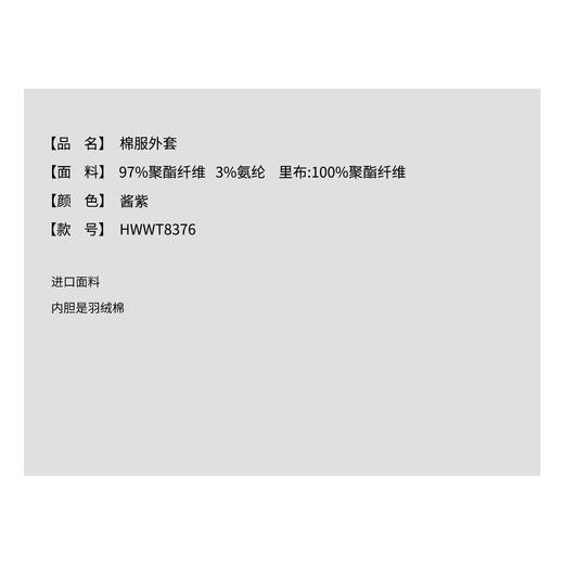 THESOONG|"零压御寒"韩国进口面料保暖廓形感中长款棉服外套HWWT8376 商品图2