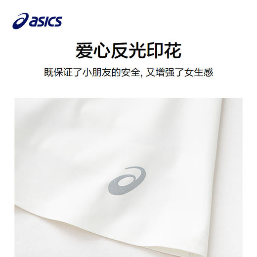 ASICS/亚瑟士童装25年夏季新款女童反光印花撞色弹力运动针织短裙 商品图2
