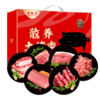 诺西贝散养土猪肉礼盒398型3000g-XJ 商品缩略图1