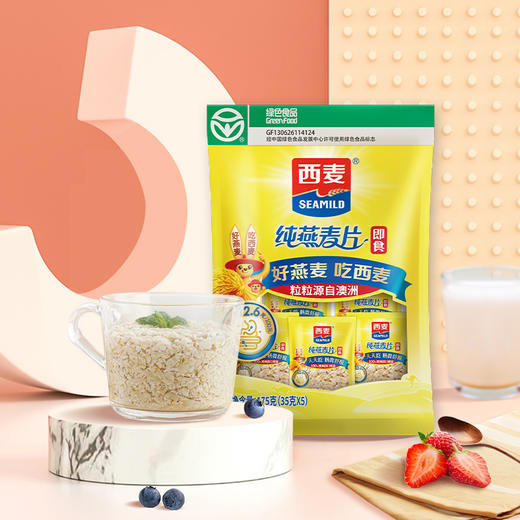 西麦原味纯燕麦片独立小包175g*2袋 商品图6