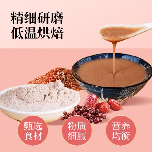 若友所食5红 燕窝红养粉200g/袋 商品图2