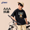 ASICS/亚瑟士童装25年夏季新款男童运动吸湿速干透气针织T恤抗菌 商品缩略图1