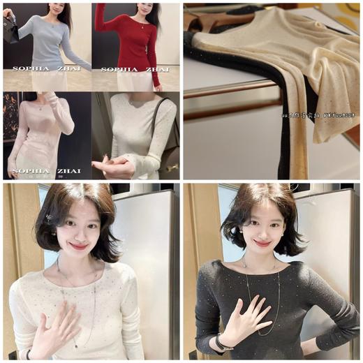 6个颜色〖天猫200+〗美人必入，一字圆领星空闪闪 亮钻细羊毛针织衫。 商品图0