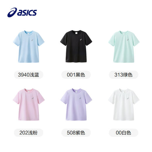 ASICS/亚瑟士童装2024夏季男女儿童吸湿速干柔软舒适凉感短袖T恤 商品图4