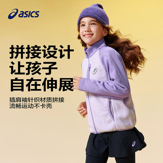 ASICS/亚瑟士童装25年中大童抗静电摇粒绒长袖外套运动插肩袖设计 商品图1