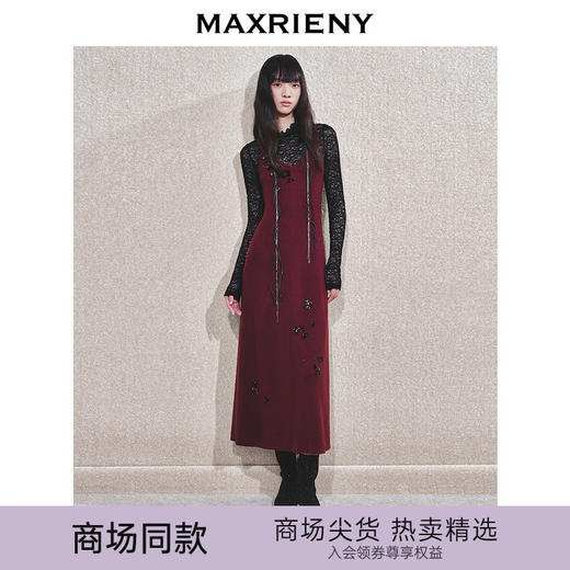MAXRIENY【商场同款-节庆穿搭】MAXRIENY安哥拉红针织吊带连衣裙(货号:MC85DR805) 商品图0