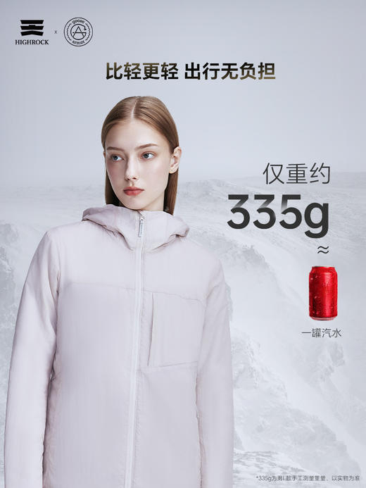 天石鹅铠甲Primaloft金标P棉棉服女士连帽户外运动夹克城市轻户外G434 商品图5