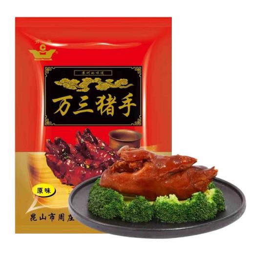 卤味猪手380g 商品图2