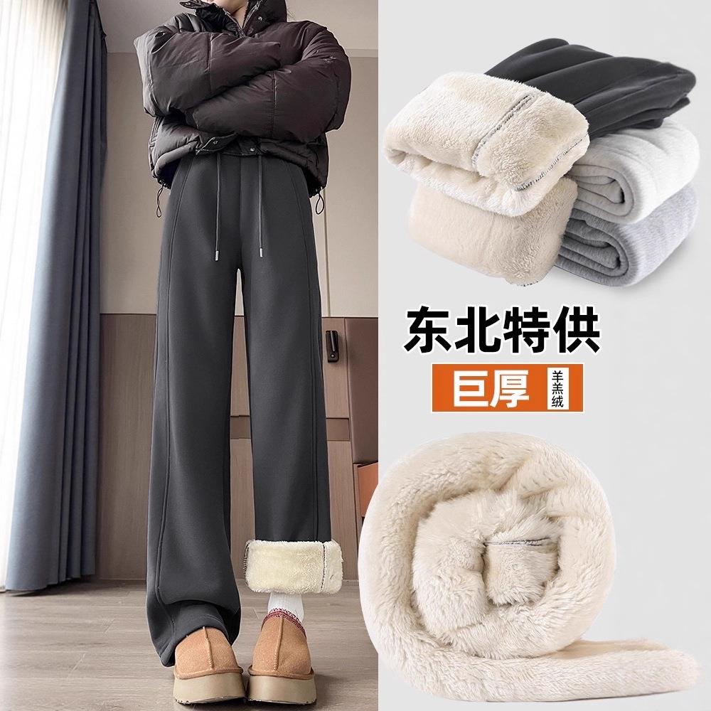 羊羔绒秋冬加绒加厚休闲裤子高腰显瘦宽松拖地香蕉裤直筒裤